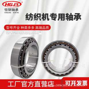 机器设备使用 精密纺织机轴承HK1514RS 61908X3 YS614现货