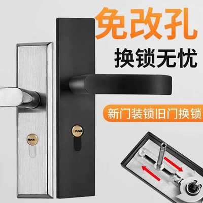 不锈钢黑色门锁室内卧室家用免改孔执手锁静音通用型门把手木门锁