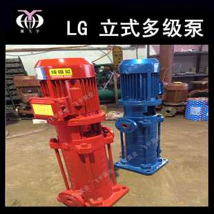 高层给水管道增压泵稳压泵 立式 多级泵 80LG50 20X5多级离心泵