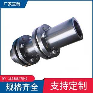 不锈钢膜片连轴器 SJM型双型弹性膜片联轴器双膜片联轴器双节式