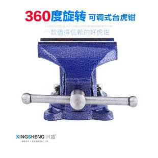 实验室8寸带砧虎钳 4寸5寸6寸10寸重型台虎钳 83型旋转式 台钳
