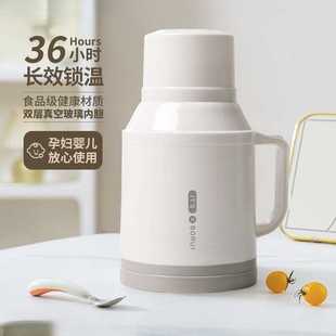 保温壶小型热水瓶家用保温水壶保温瓶办公室开水壶暖水瓶暖壶 新款