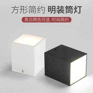筒灯极简单头免开孔吸顶灯天花灯家用客厅过道无主灯 led方形明装