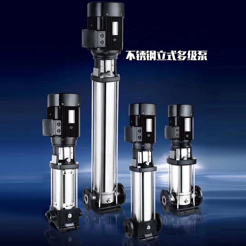 CDLF不锈钢轻型立式多级离心泵储能液冷泵增压泵循环泵管道增压