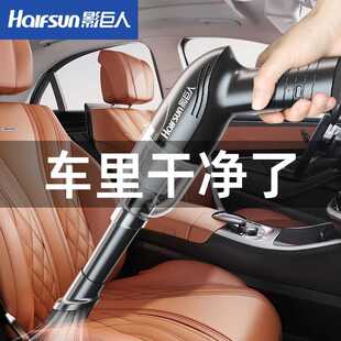 车载吸尘器车用大吸力无线充电汽车家用手持式 新款 小型迷你吸尘器