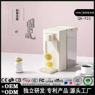 即热式 净饮一体家用小型桌面速热饮水机工厂直销 饮水机便携式 台式