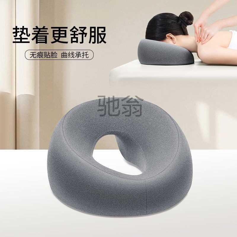 趴枕趴枕按摩床专用记忆棉推拿枕头