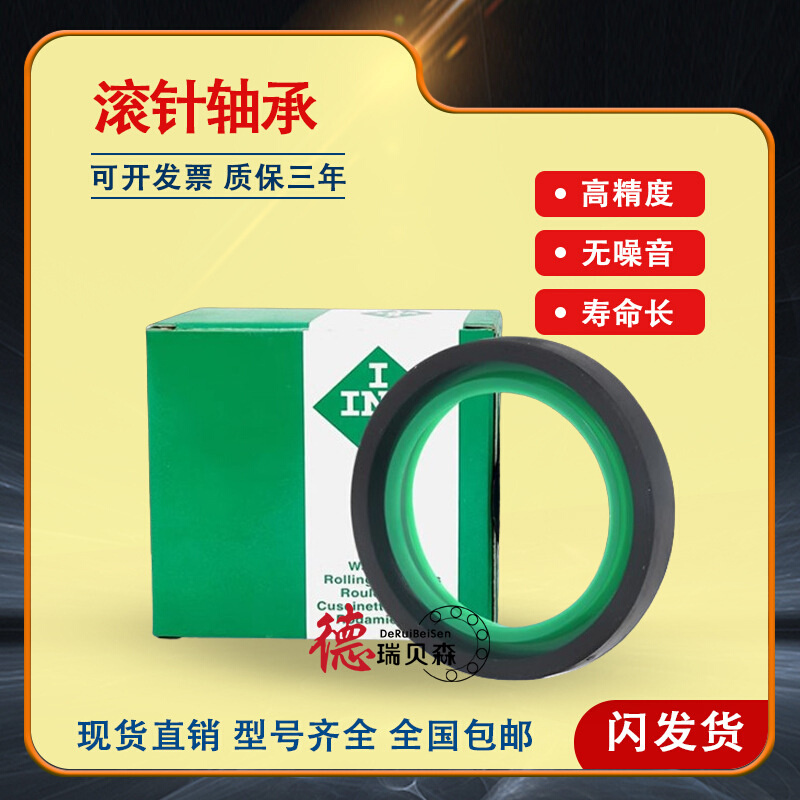 德国进口轴承密封 油封 SD15x23x3-A SD16x22x3-A SD19x27x4-A