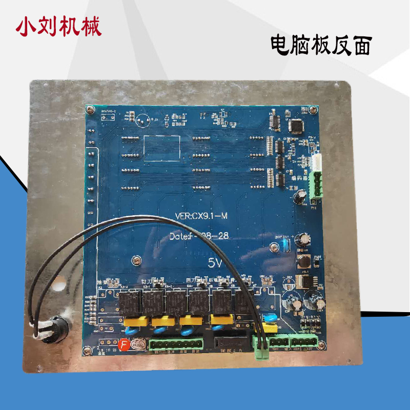 钢筋调直机配件电脑板数r控箱电脑板版控制器板线路板建筑机械配