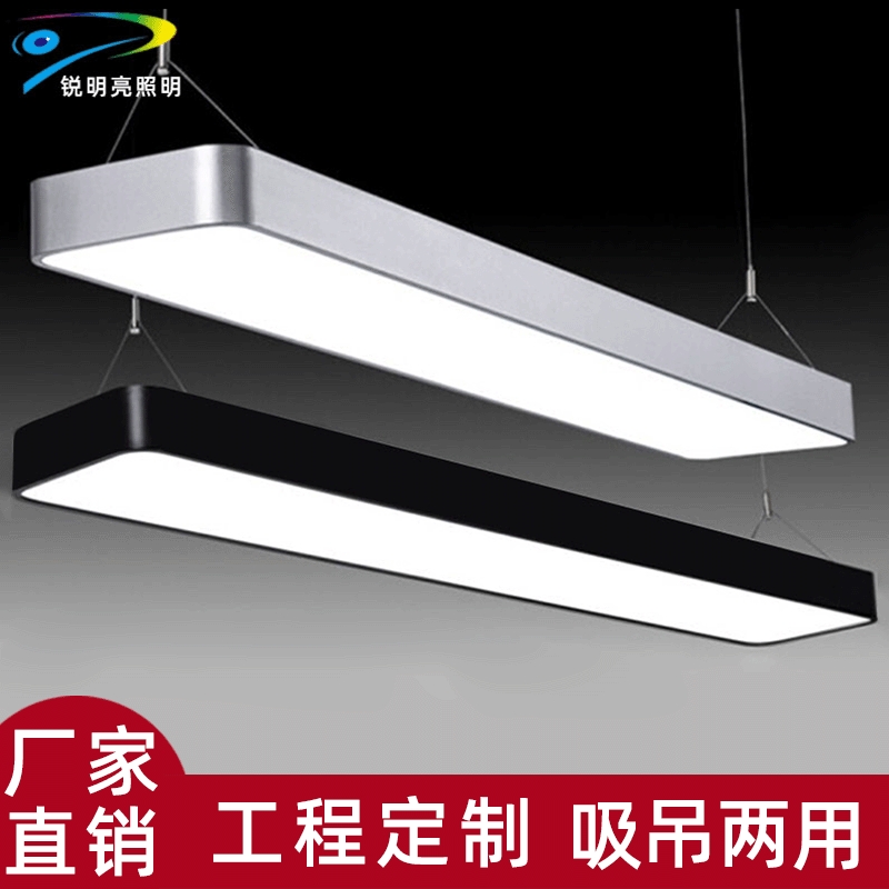 办公室吊灯健身房吊线灯led长条灯方通灯吸顶灯条形灯教室灯护眼