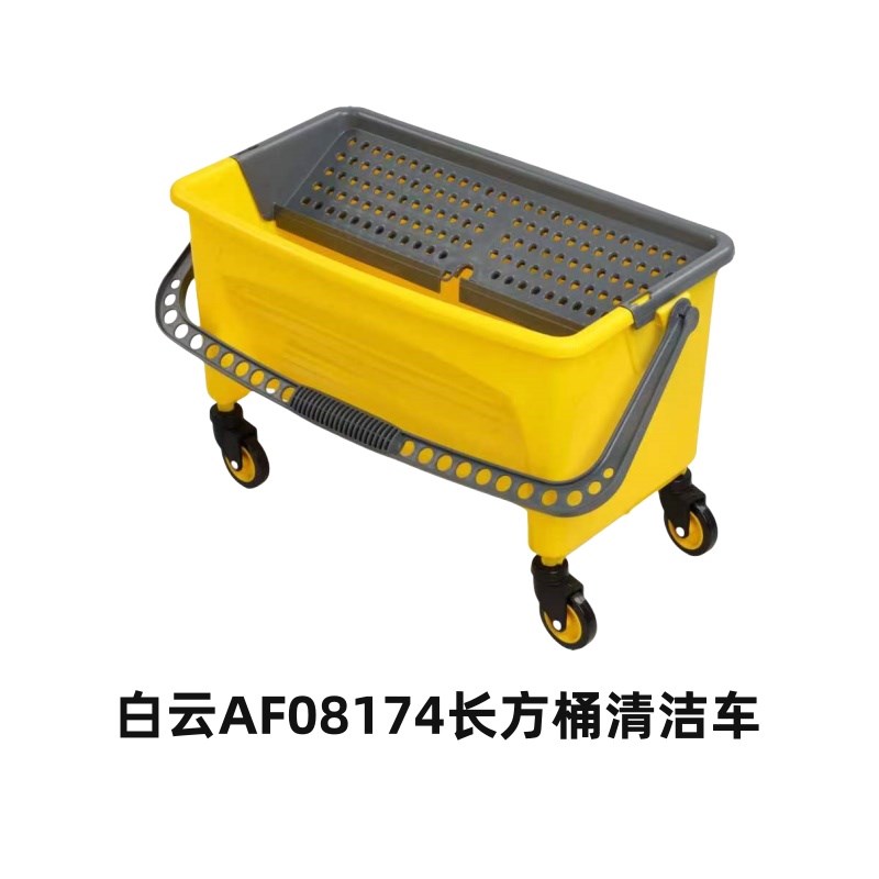 AF08174长方形拖把桶方桶42AL带轮加厚方形塑料桶洗车家用清洁水
