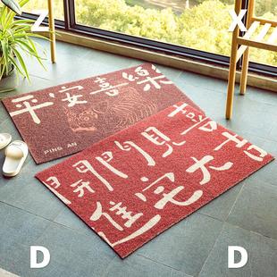觅一创意设计入户门地垫地毯进门垫卫生间垫子防滑门口 左咸敦道