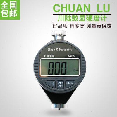 川陆数显硬度计塑料发泡硬度计邵氏硬度计皮革鞋底橡胶A/O/C/D型