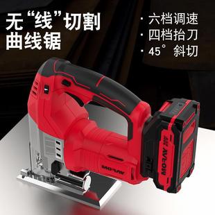 锂电池多功能曲线锯木头切割机家用小型手持木工专用工具拉花锯子