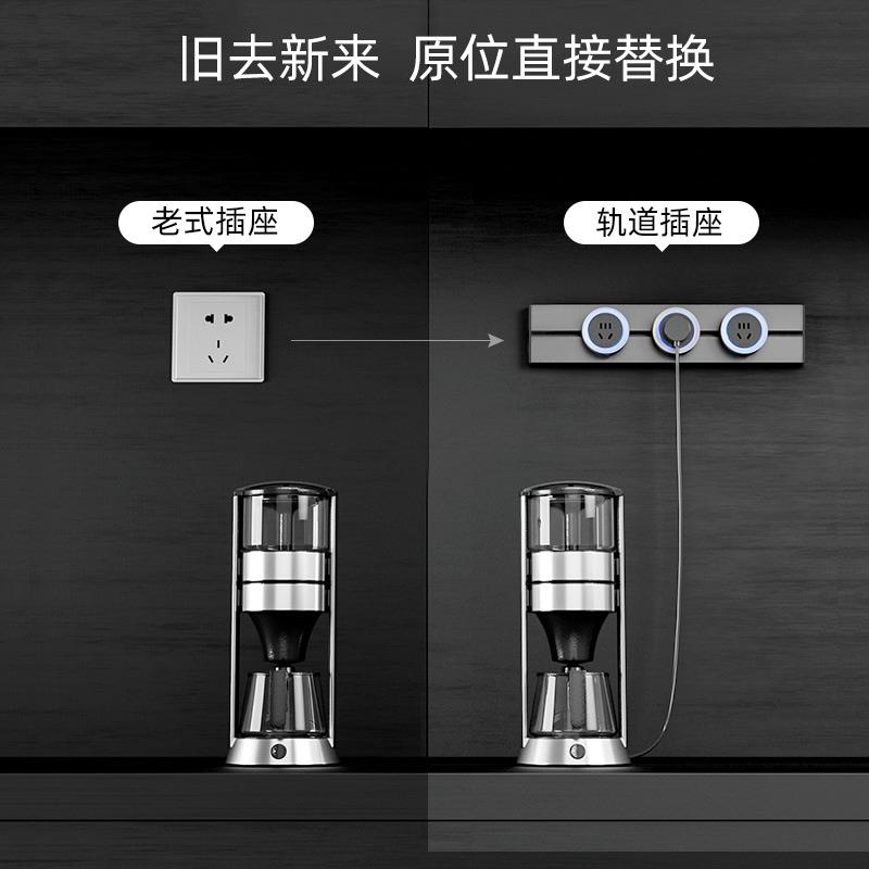欧维森明装壁挂式可移动电力轨道插座导轨滑动明装轨道电源插座