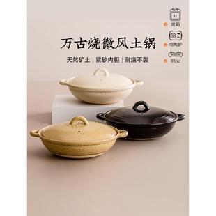 陶瓷煲仔饭专用日本进口沙锅 万古烧砂锅煲家用炖锅燃气老土锅日式
