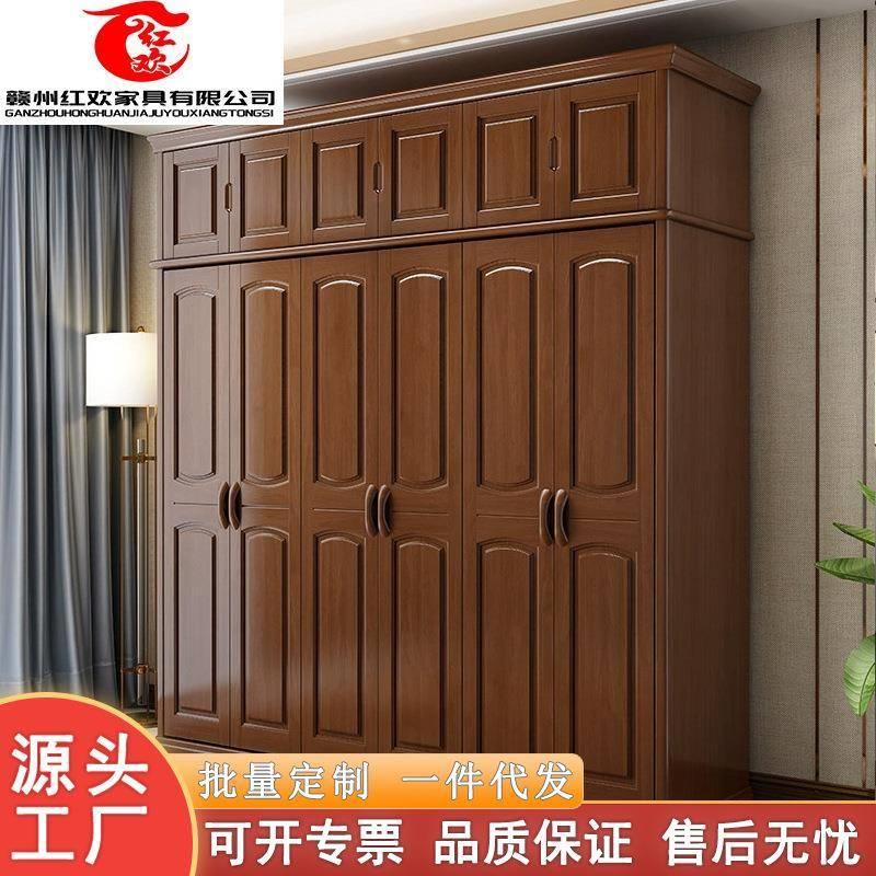 现代中式衣橱实木衣柜简约推拉对开门四门五门六门卧室小户型衣柜