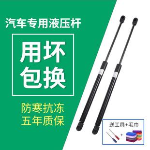 索纳塔8 适用北京现代老款 9索八代引擎机盖支撑杆索九尾箱液压杆