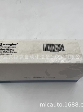 威格勒WENGLOR【原装全新产品】XM98NDH2 偏振镜反射型激光传感器