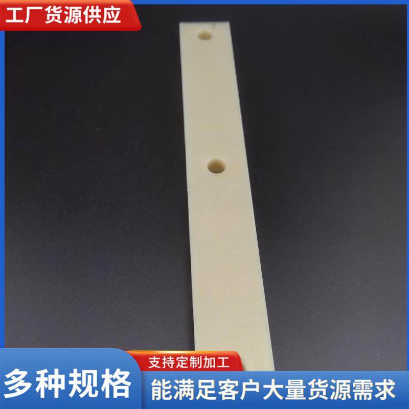 尼龙异形件工程机械用尼龙件 工程机械零部件浇铸尼龙垫块滑块,橡塑材料及制品,泡沫塑料制品,淘宝优惠券,粉丝福利购,淘宝优惠卷