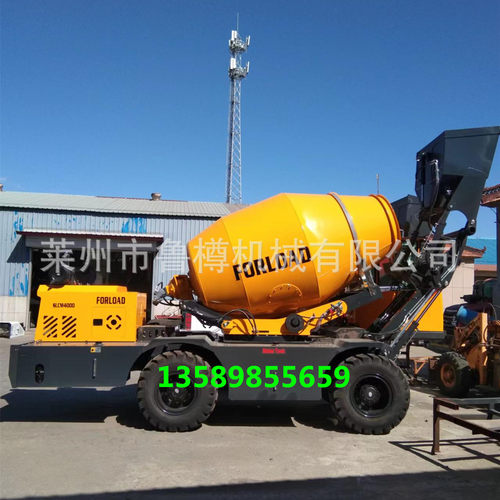 self loading concrete mixer wheel loader with mixer concrete