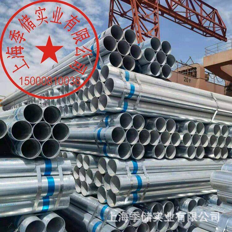 现货天津利达热镀锌钢管DN100*4mm走水管 消防镀锌管国标DN125