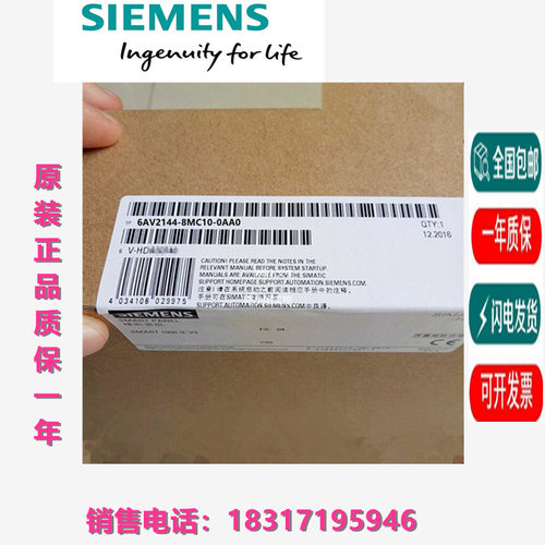 原装6AV2144-8MC10-0AA0TP1200 INOX精智面板 12 寸显示屏