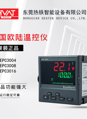 原装正品Eurotherm英国欧陆EPC3004E/PC3016/EPC3008等系列温控器