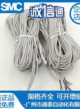 SMC原装磁性开关 D-M9BZ D-M9NZ D-M9PZ（线长5米） 假一罚十
