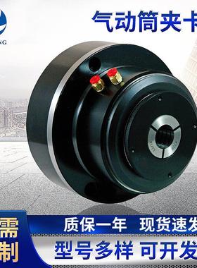 台湾朝铨 回转气动筒夹夹头 JAP207-42BZI 气动筒夹卡盘