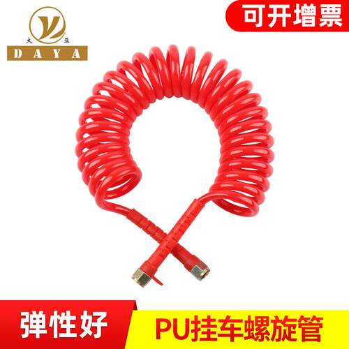 大亚机械厂家供应PU挂车螺旋管 抗压防冻拖车半挂车连接刹车气管