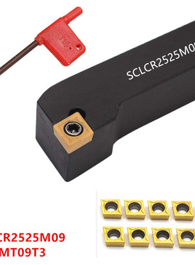 95度外圆车刀杆 SCLCR/L2525M09 外径车刀+CCMT09T0304刀片 10PCS