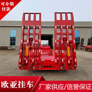 液压爬梯低平板运输半挂车 工程设备运输半挂车 自卸式后翻半挂车