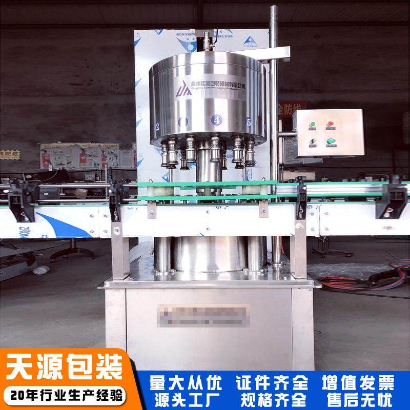 全自动 水溶肥 冲施肥灌装机 液体肥料灌装设备 多种款式可选