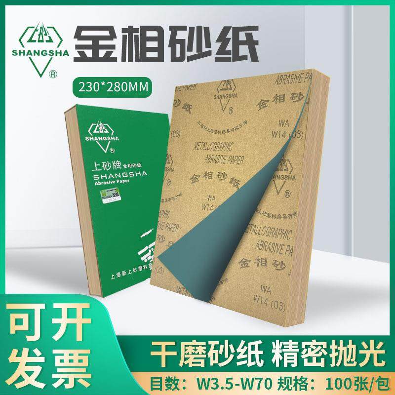 金牛5寸125mm植绒白砂红砂打磨抛光自粘圆盘砂纸厂家拉绒砂布干漆,标准件/零部件/工业耗材,砂纸,淘宝优惠券,粉丝福利购,淘宝优惠卷