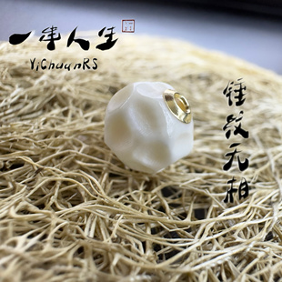 猛犸象牙雕刻锤纹无相珠隔珠顶珠星月金刚菩提108手串DIY配饰手工