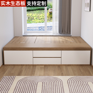 无床头榻榻米床落地床1米2网红榻榻米床定制高箱储物收纳地台床