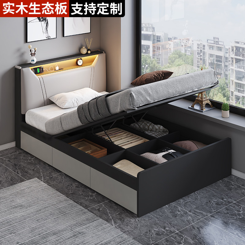 星曲香气压高箱收纳床简约现代双人床实木主卧收纳床板式床榻榻米