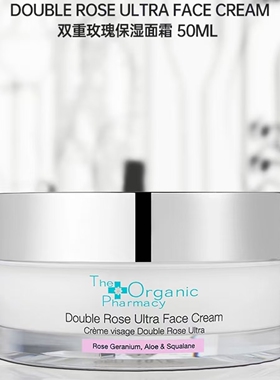 英国TOP/the organic pharmacy 欧佳妮双重玫瑰保湿抗氧抗皱面霜