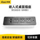 贝桥LP810多媒体桌面插座嵌入式 桌插 铝合金拉丝面板墙面屏风式