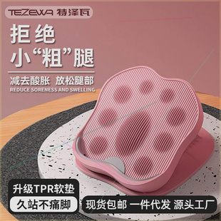 TEZEWA可折叠腿部拉伸板家用拉小腿健身器材站立美腿拉筋板斜踏板