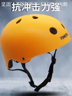 超轻户外登山头盔攀岩头盔水域救援头盔溯溪头盔漂流安全帽子