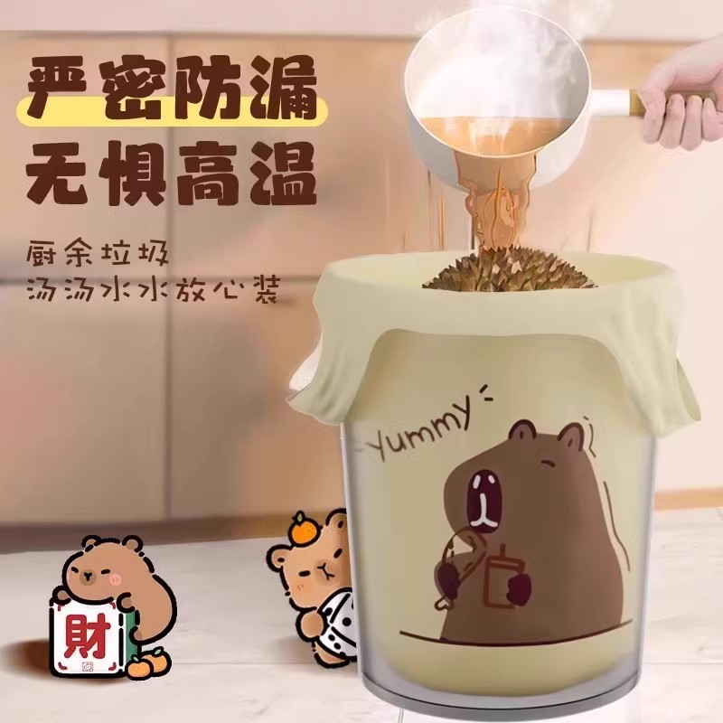 【网红推荐】卡皮巴拉印花塑料袋子手提背心式垃圾袋家用卡通包装