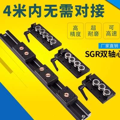 直线导轨 SGR1535锁紧内置双轴心滑台高速滑道光轴滑轨摄影滑块