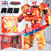奥迪双钻量子战队光辉战神典藏版 合体机器人玩具恐龙守护男孩正版