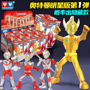 奧迪雙鉆奧特曼積木人盲盒經典 第一彈光之集結泰羅手辦玩具 明星版