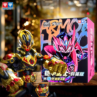 奥迪双钻铠甲勇士盲盒第四弹铠装可动人偶模型手办霆曜铠甲尾火虎