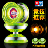 奥迪双钻悠悠球正版 溜溜球儿童发光火力少年王悠悠死睡眠电光精灵