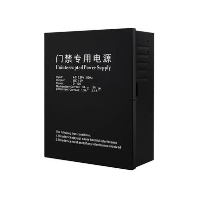 门禁专用电源12v5A6A控制器后备电源箱磁力锁门禁蓄电池7Ah