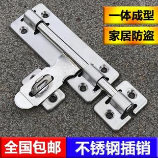 不銹鋼插銷免打孔木門門栓防盜門門扣衛(wèi)生間明裝 鎖扣帶鎖安全插銷